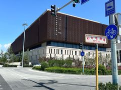 -北京工艺美术博物馆