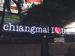 -清迈夜间动物园