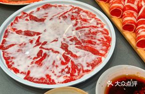 Snow Mountain Milk Bath Beef
