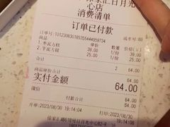 -阮大兴糕团(日月光中心店)