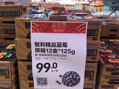 -盒马X会员店(王府井奥莱UP TOWN店)