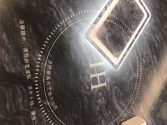 -潮人姐妹轩(海宁路店)