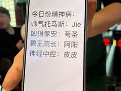-屋有岛沉浸游戏旗舰店(中山公园店)