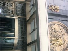 -翠清酒家(万丰路店)