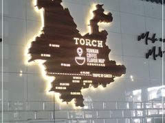 -Torch Coffee 炬点咖啡