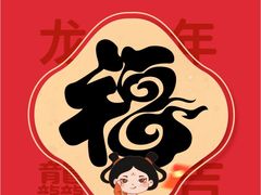 -品质伊骊新疆菜(紫金店)