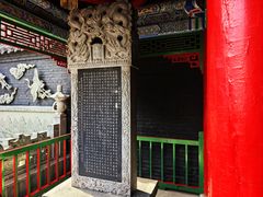 -长安寺
