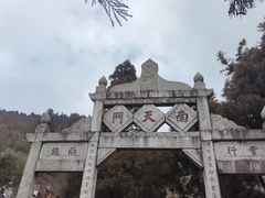 -南岳衡山风景名胜区