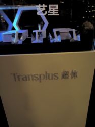 -Yestar杭州艺星医疗美容医院