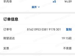 -管氏翅吧(国展店)