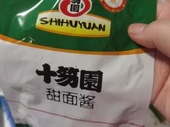 -鲁C·尚小炉·淄博烧烤(市北店)