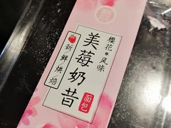 -盒马鲜生(189购物中心店)