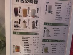 -古茗(湖里五缘湾天虹店)