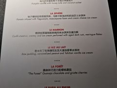 -L'ATELIER de Joel Robuchon(外滩18号店)