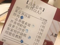 -顺德人家食府(黄金广场店)