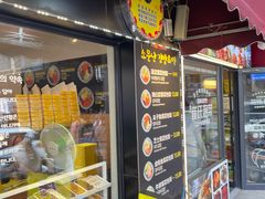 -传闻来紫菜包饭·打糕(西塔韩百店)