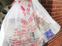 -上海哈尔滨食品厂(淮海中路店)