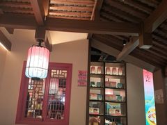 -寻宝记绍兴菜(状元店)