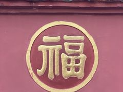 -龙抄手(文殊坊店)