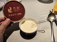 自制酸奶-悦融琥珀·京鲁菜·海味珍品(西单店)