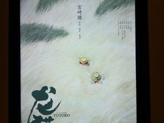-博纳UA东方宝泰电影城