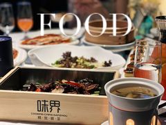 -味界·精致赣菜(招商花园城店)