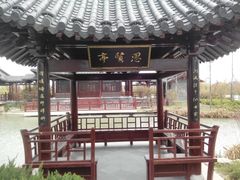 -董永七仙女文化园