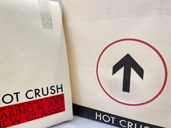 -HOT CRUSH趁热集合·现烤面包(环球港店)