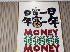 -小马牛肉面·牛骨熬制(南京博物院店)