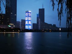 -天鹅湖体育公园