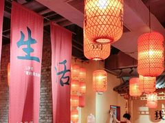 -山四砂锅(太原钟楼街店)