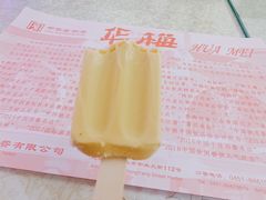 -华梅西餐厅(哈尔滨中央大街店)