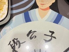 -段公子·精品云南菜