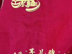 -佘记全家福芋儿鸡(向阳街总店)