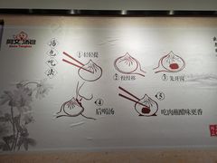 -阿文汤包蟹黄汤包(豫园商城店)