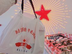 -红星前进面包牛奶公司(五道口购物中心店)