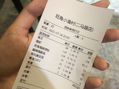 -旺角小渔村(二马路店)