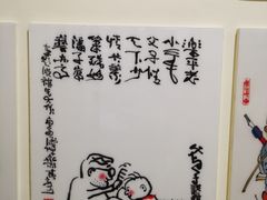 -张乐平故居