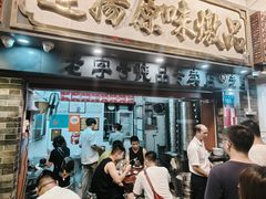 -達揚原味燉品(文明路店)