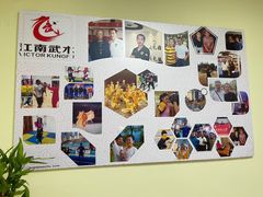 -上海江南武术馆(徐家汇馆)