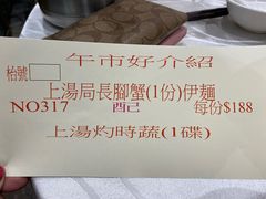 -富园海鲜酒家(佐敦店)