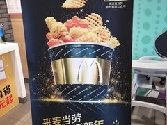 -麦当劳(景城邻里中心店)