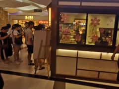 门面-粉粉乐鲷鱼烧(美罗城店)