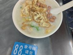 -穗银肠粉店(东川路店)