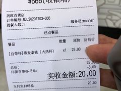 -Manner Coffee(芮欧百货店)