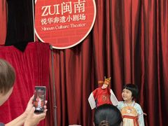 -厦门悦华酒店