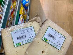 -婕妮璐超市 Jenny Lou’s Shop(三里屯店)