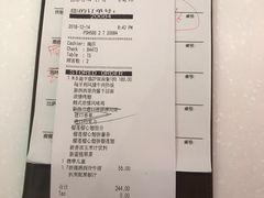 账单-必胜客(泗阳雨润店)