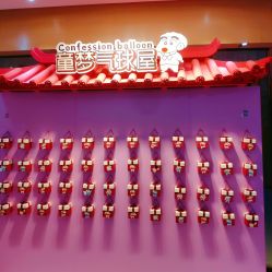 -郑州米兰柏羽集美医疗美容医院