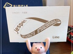 -Line 咖啡(石厦花园店)